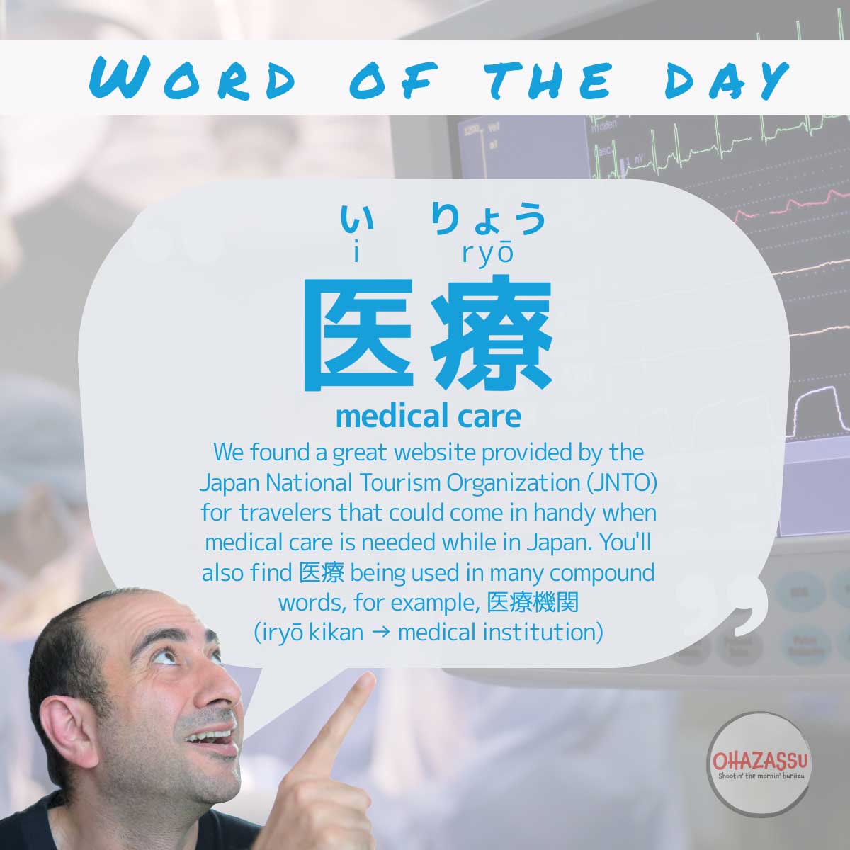 word-of-the-day-ep-66