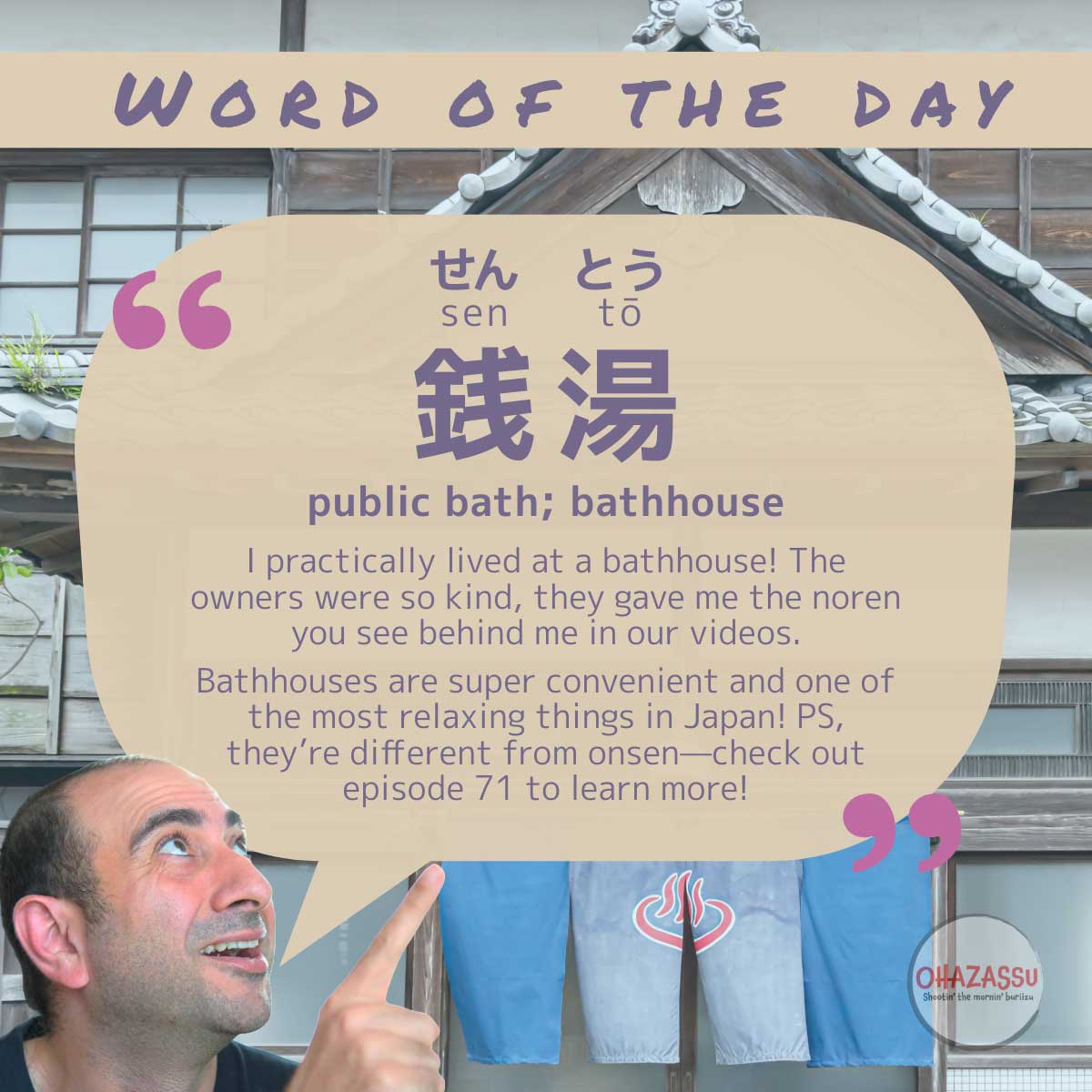 word-of-the-day-ep-71 word-of-the-day-ep-71