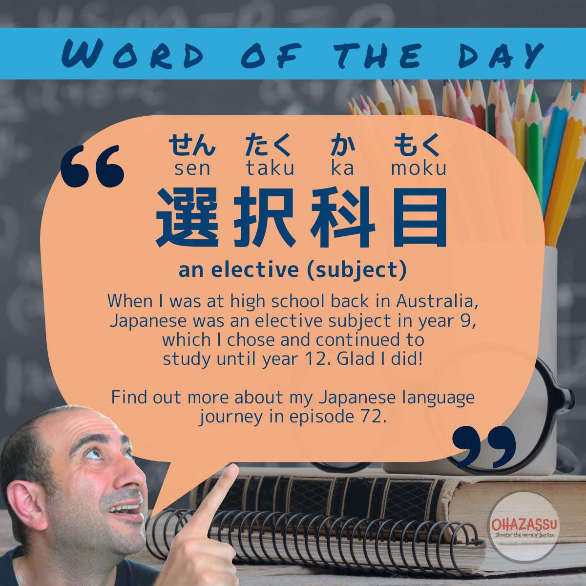word-of-the-day-ep-72 word-of-the-day-ep-72