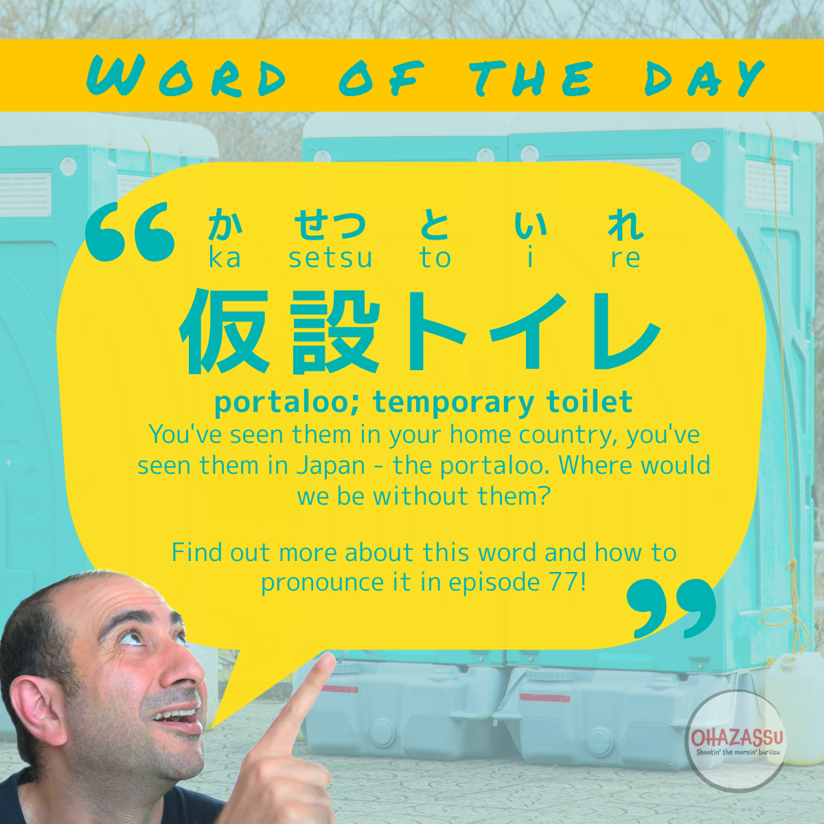 word of the day ep 77
