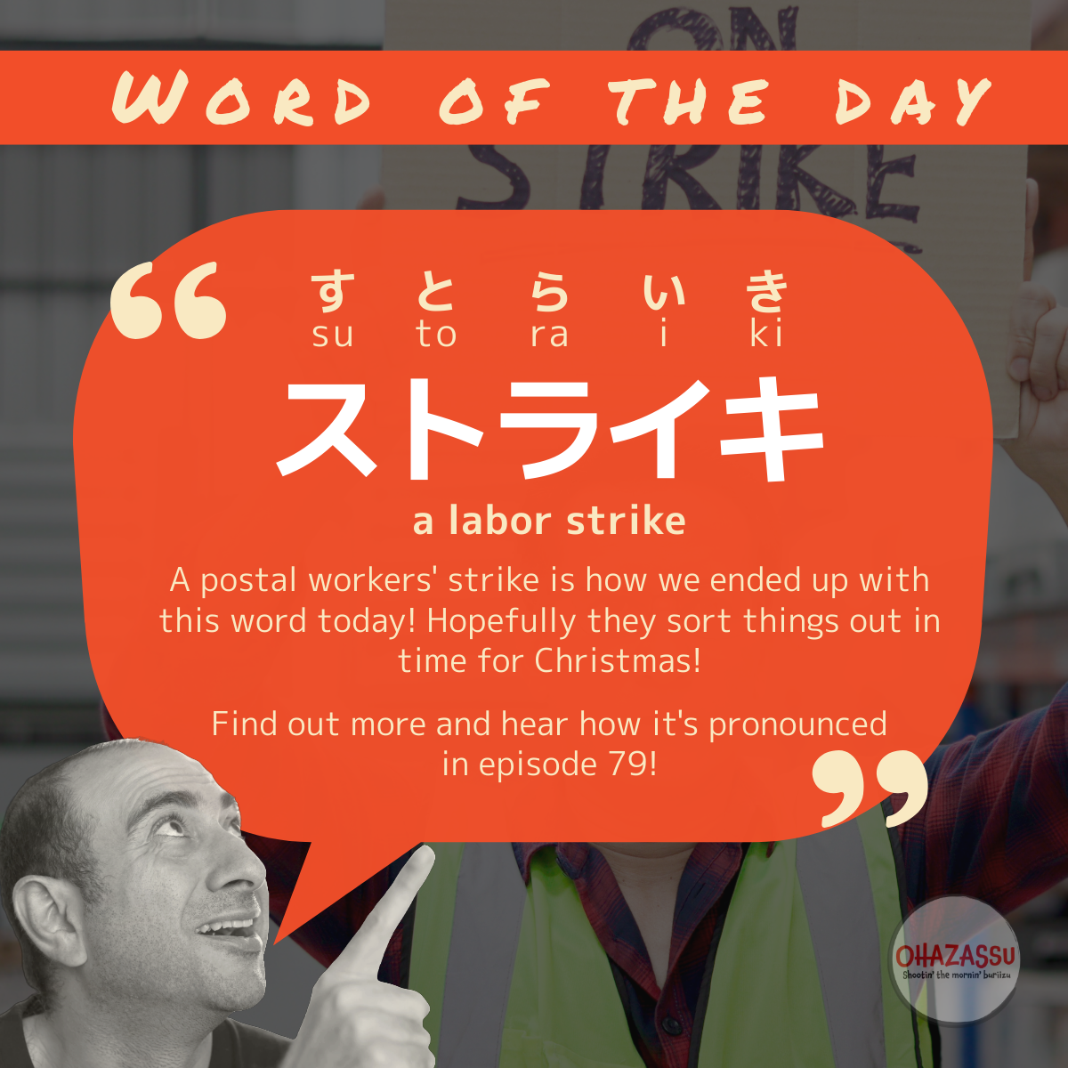 word of the day ep 79 word of the day ep 79
