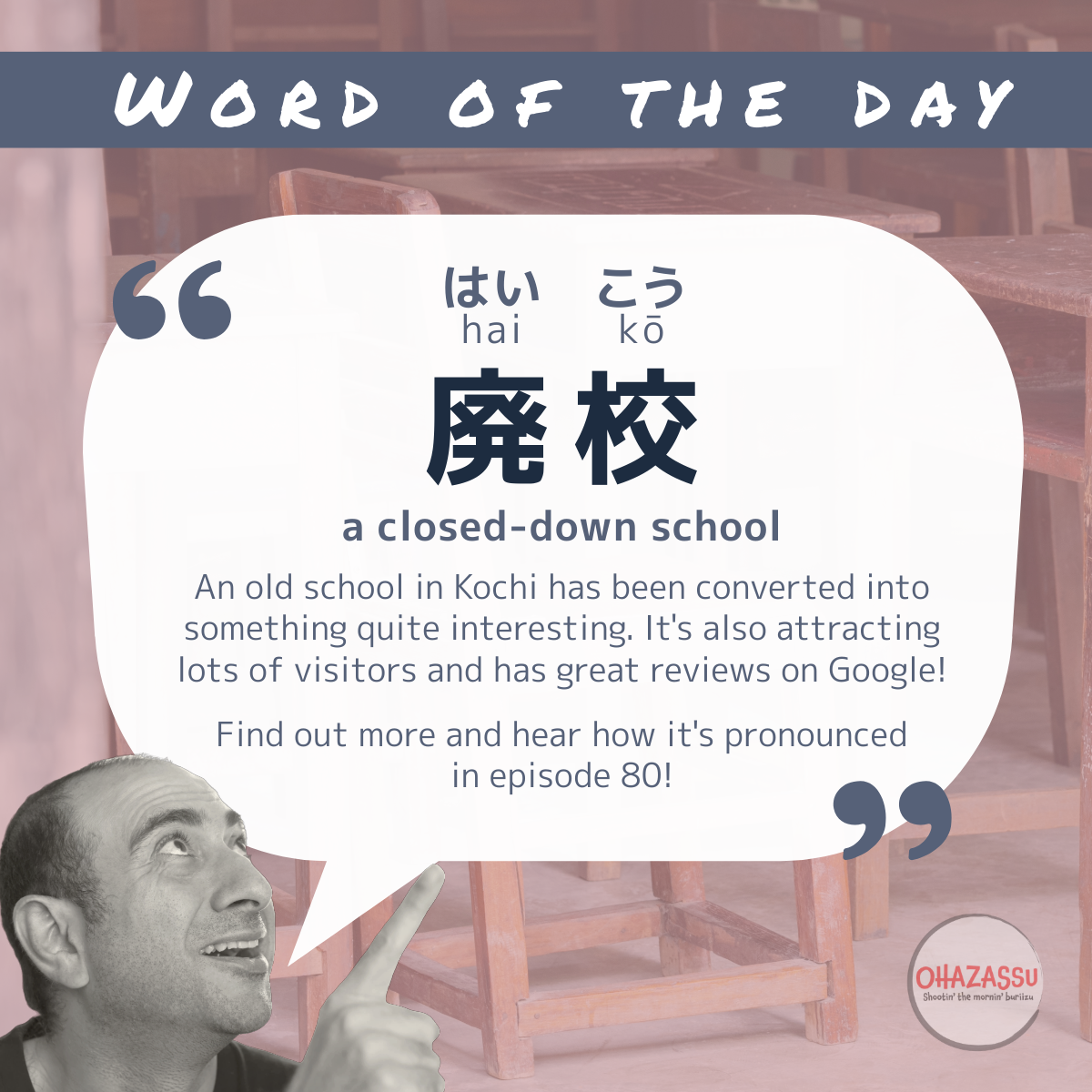 word of the day ep 80 word of the day ep 80
