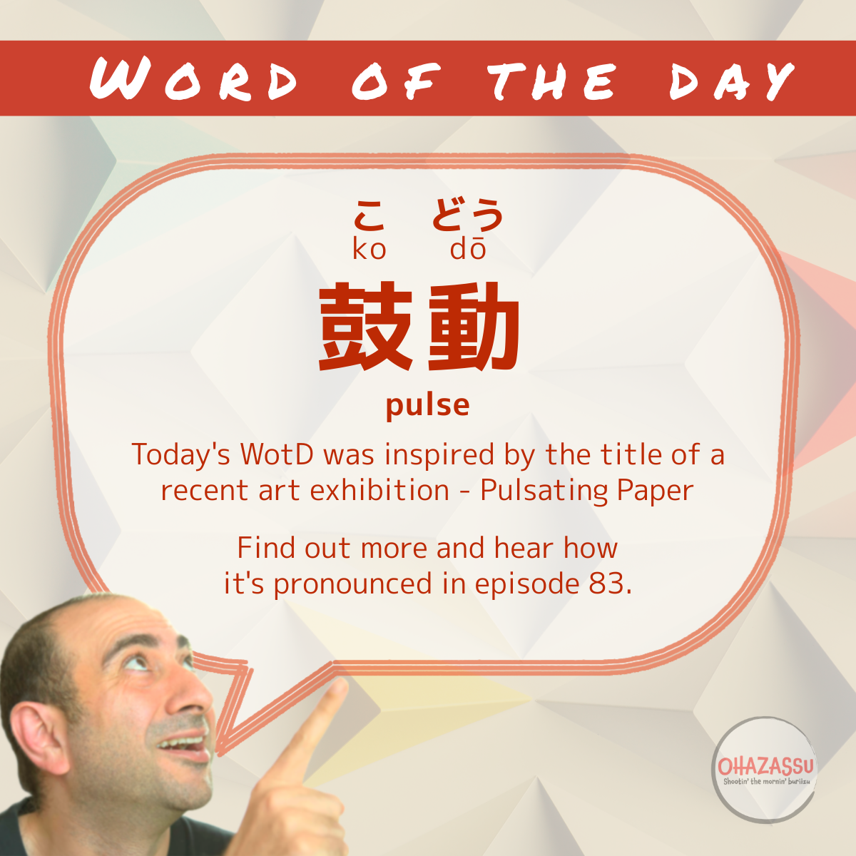 word of the day ep 83 word of the day ep 83