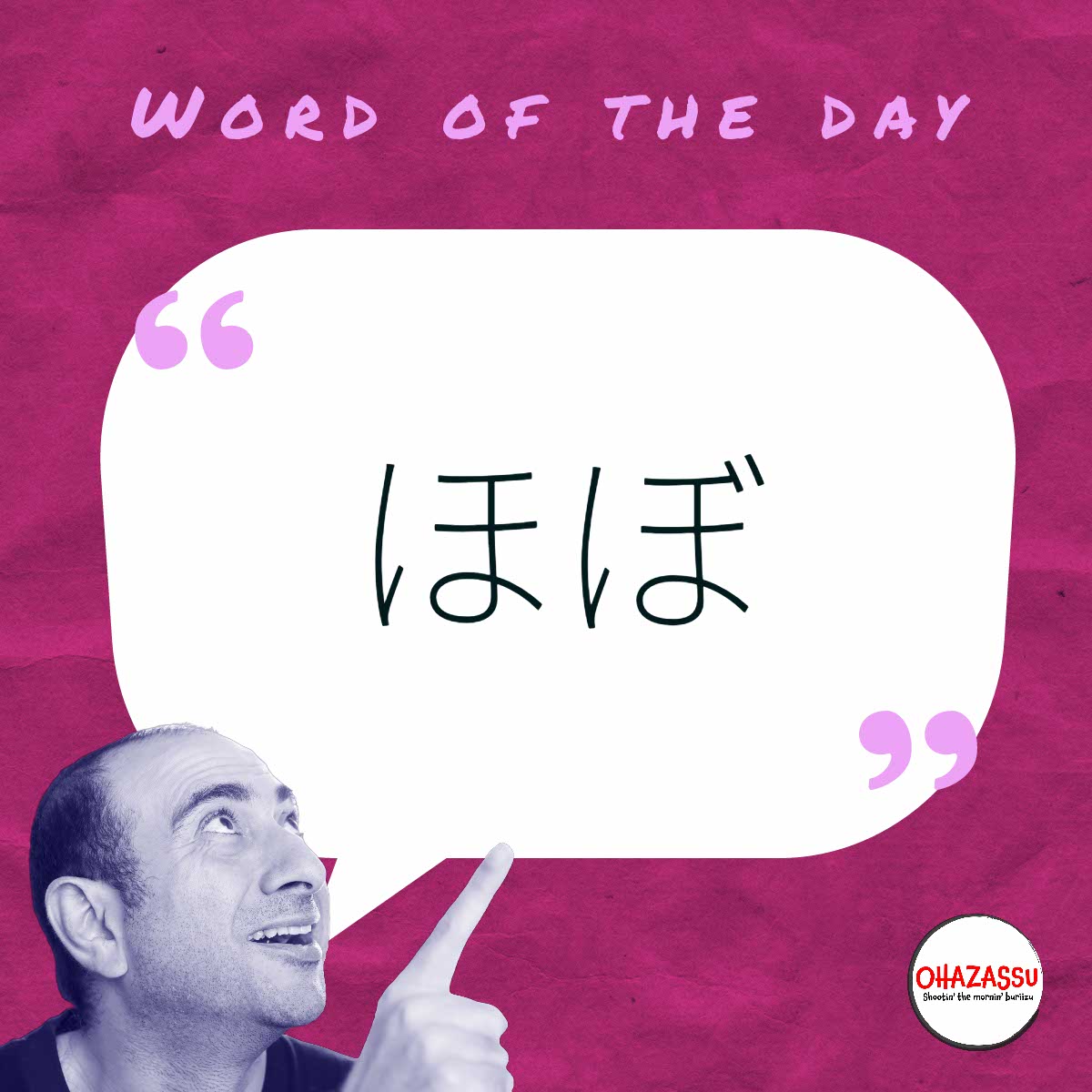 word of the day ep 11 word of the day ep 11