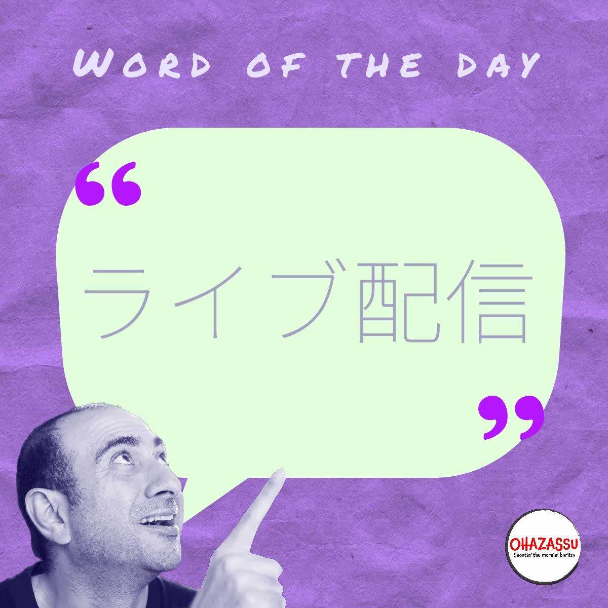 word of the day ep 12