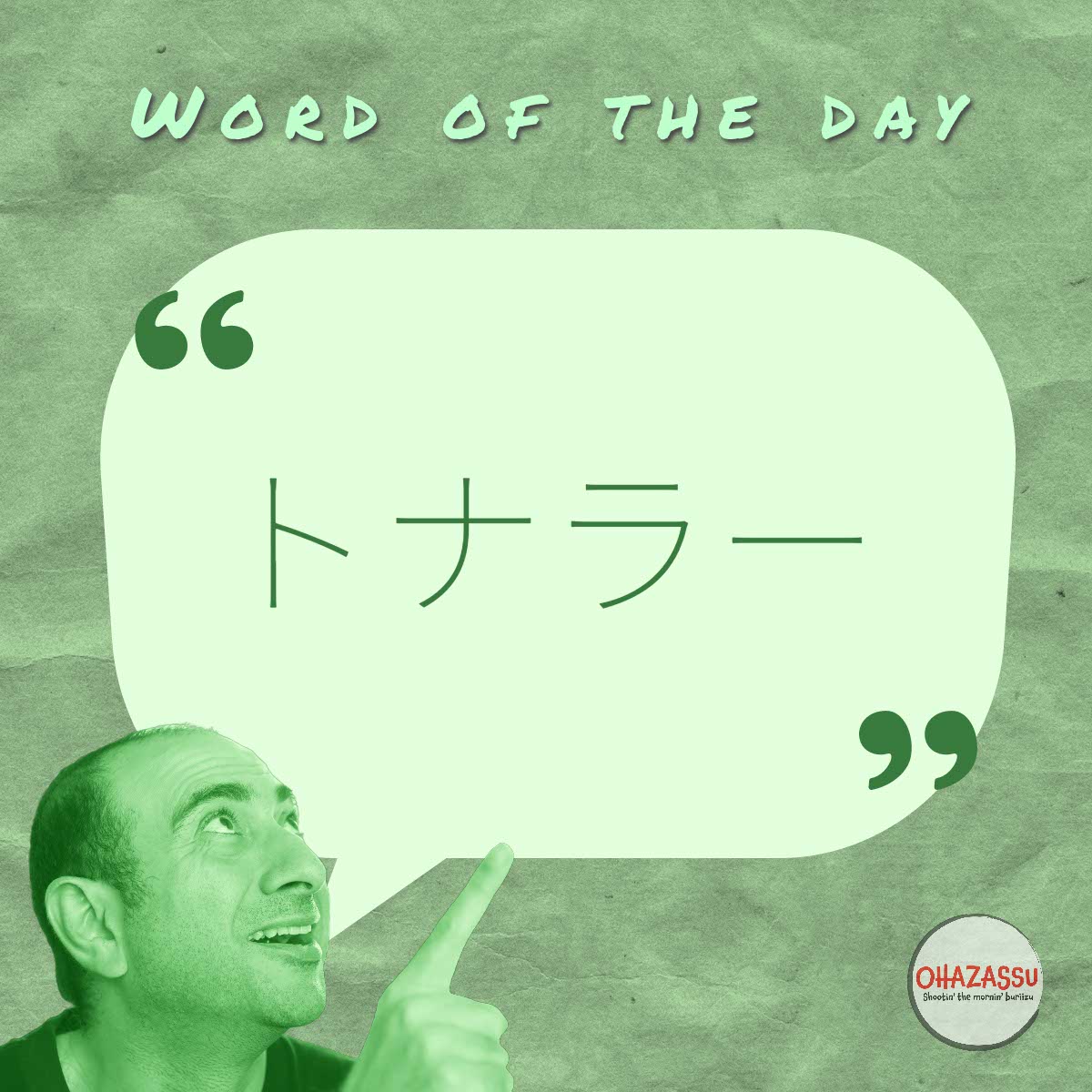 word of the day ep 13 word of the day ep 13