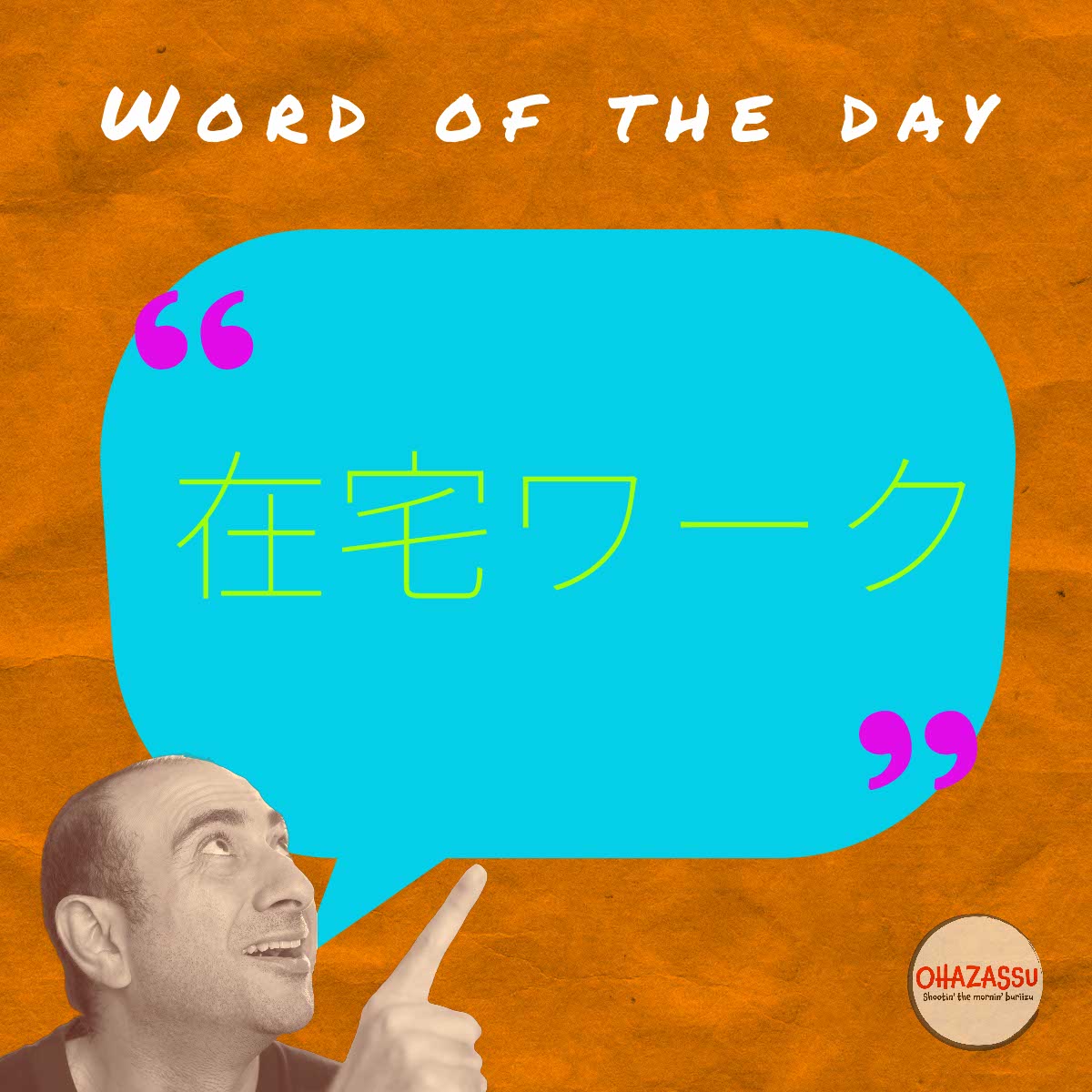 word of the day ep 17 word of the day ep 17