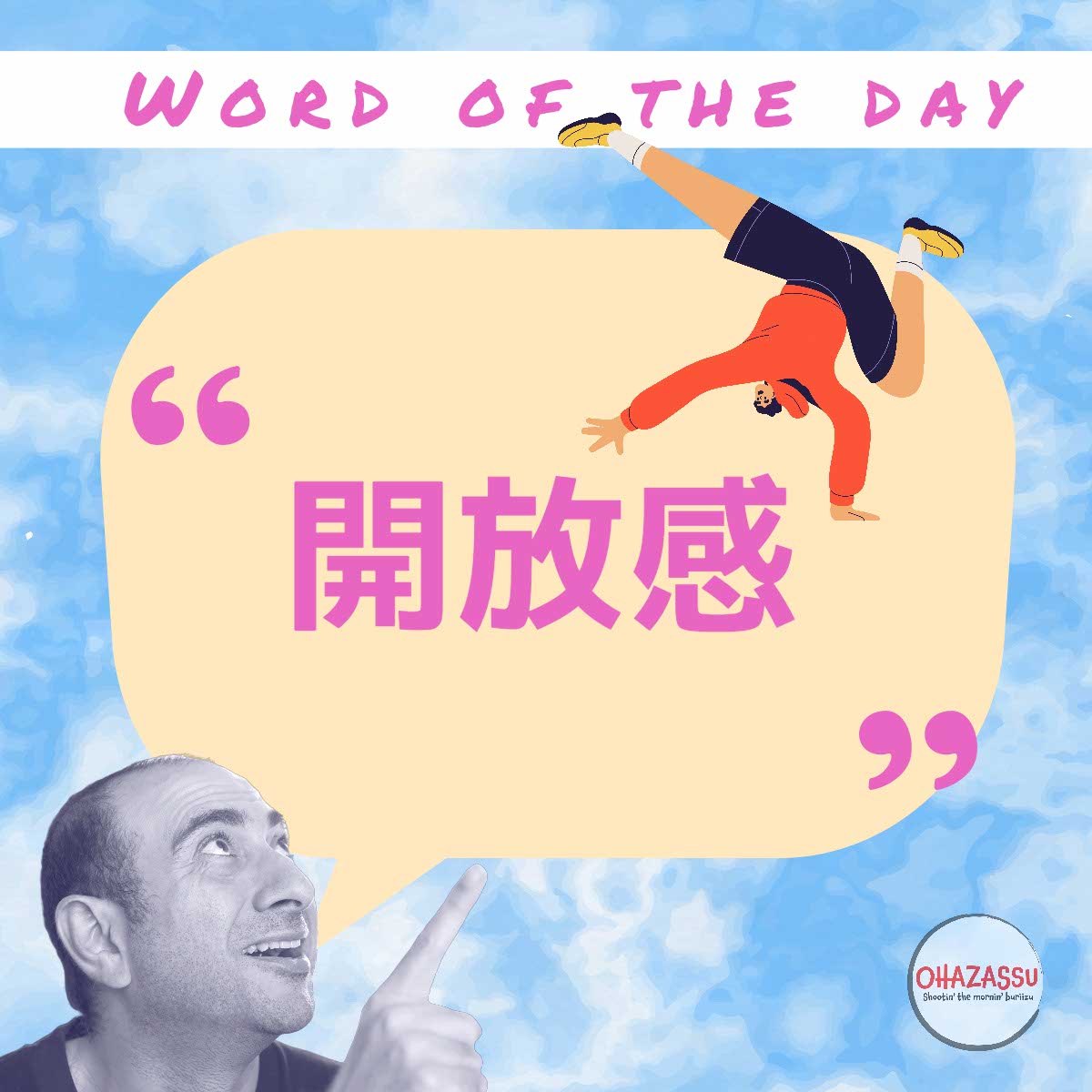 word of the day ep 19 word of the day ep 19