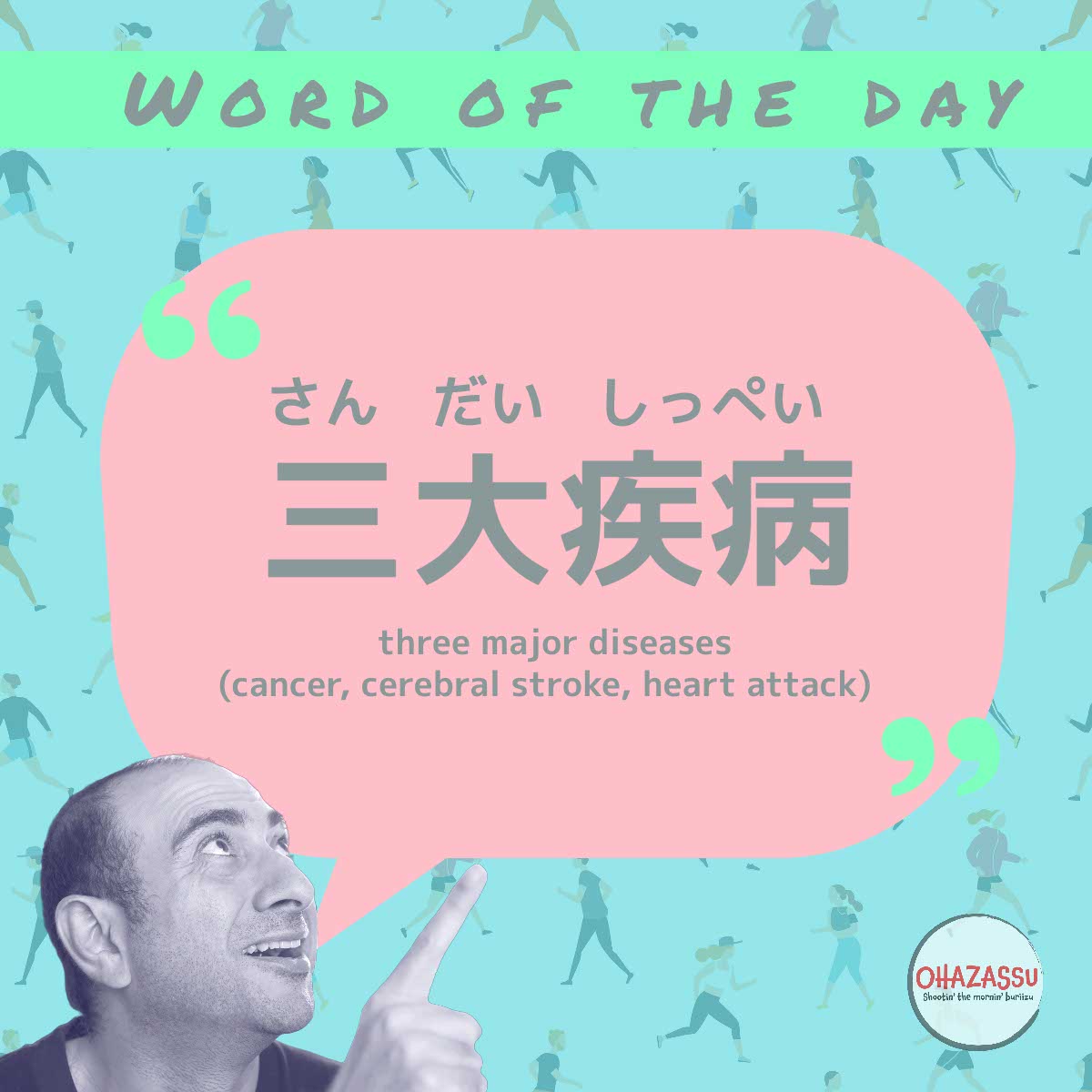 word of the day ep 21