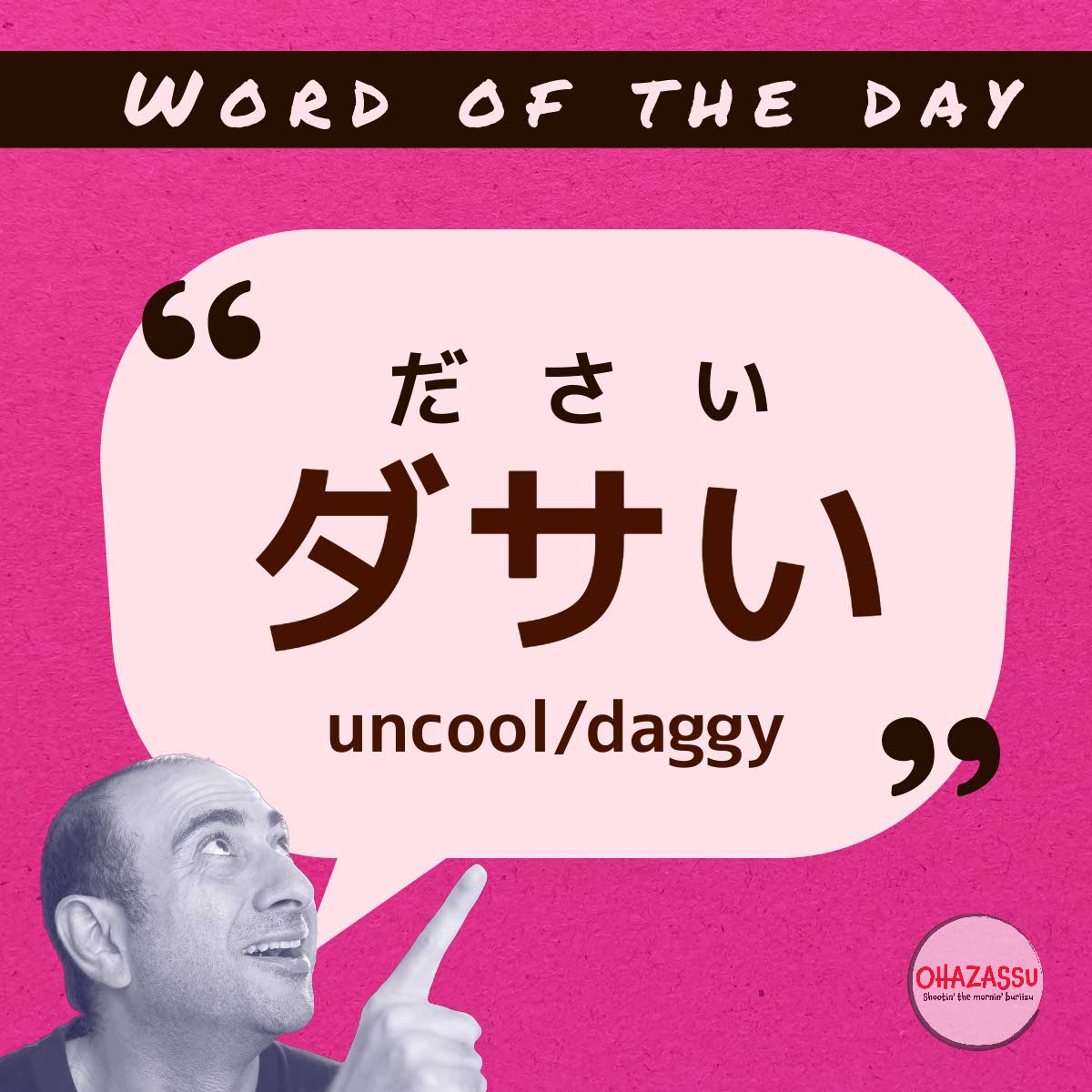 word of the day ep 24 word of the day ep 24