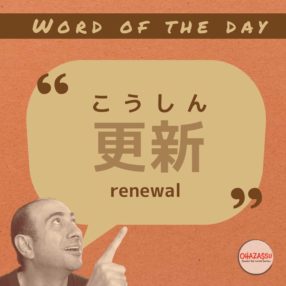 word of the day ep 25 word of the day ep 25