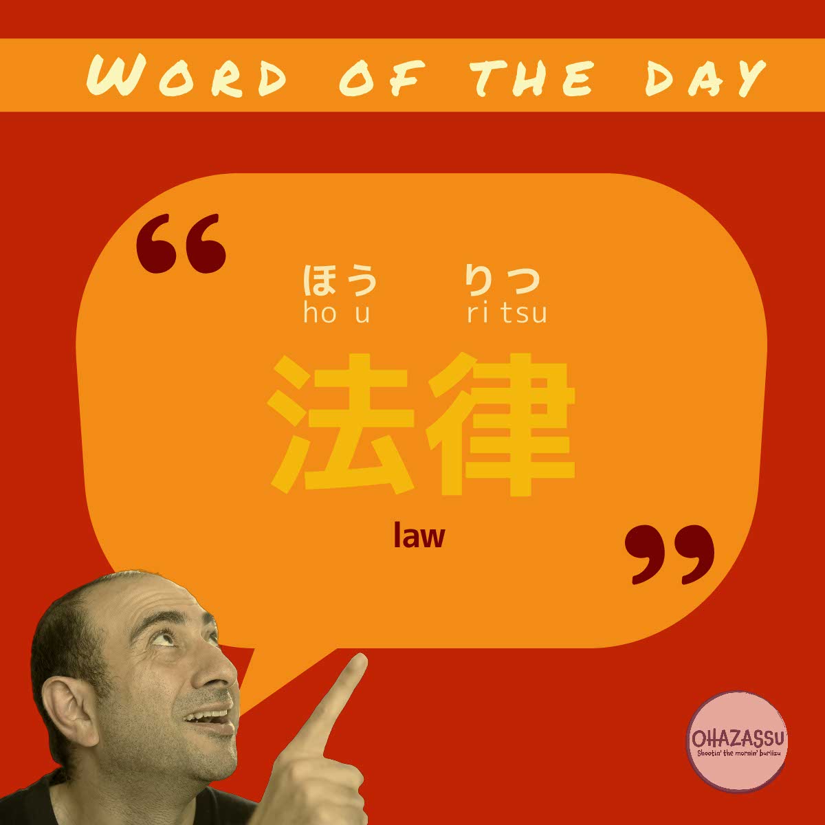 word of the day ep 30 word of the day ep 30
