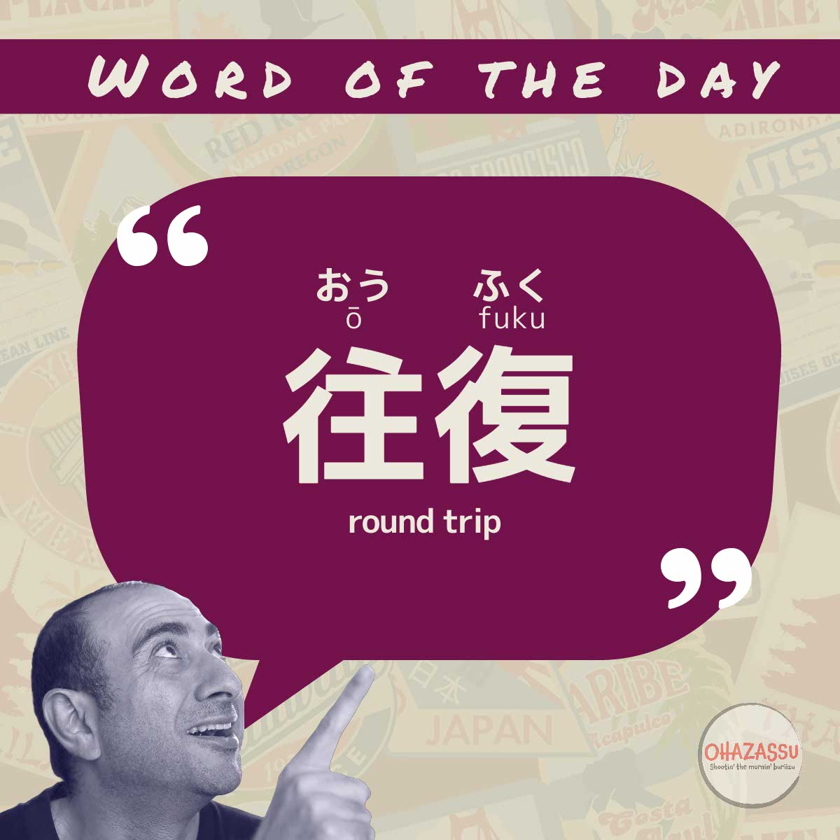 word of the day ep 34 word of the day ep 34