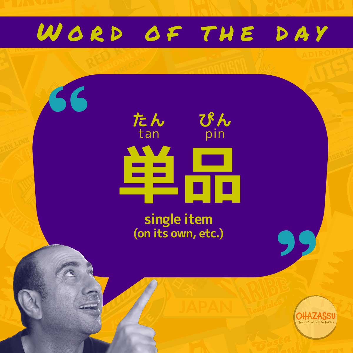 word of the day ep 35 word of the day ep 35