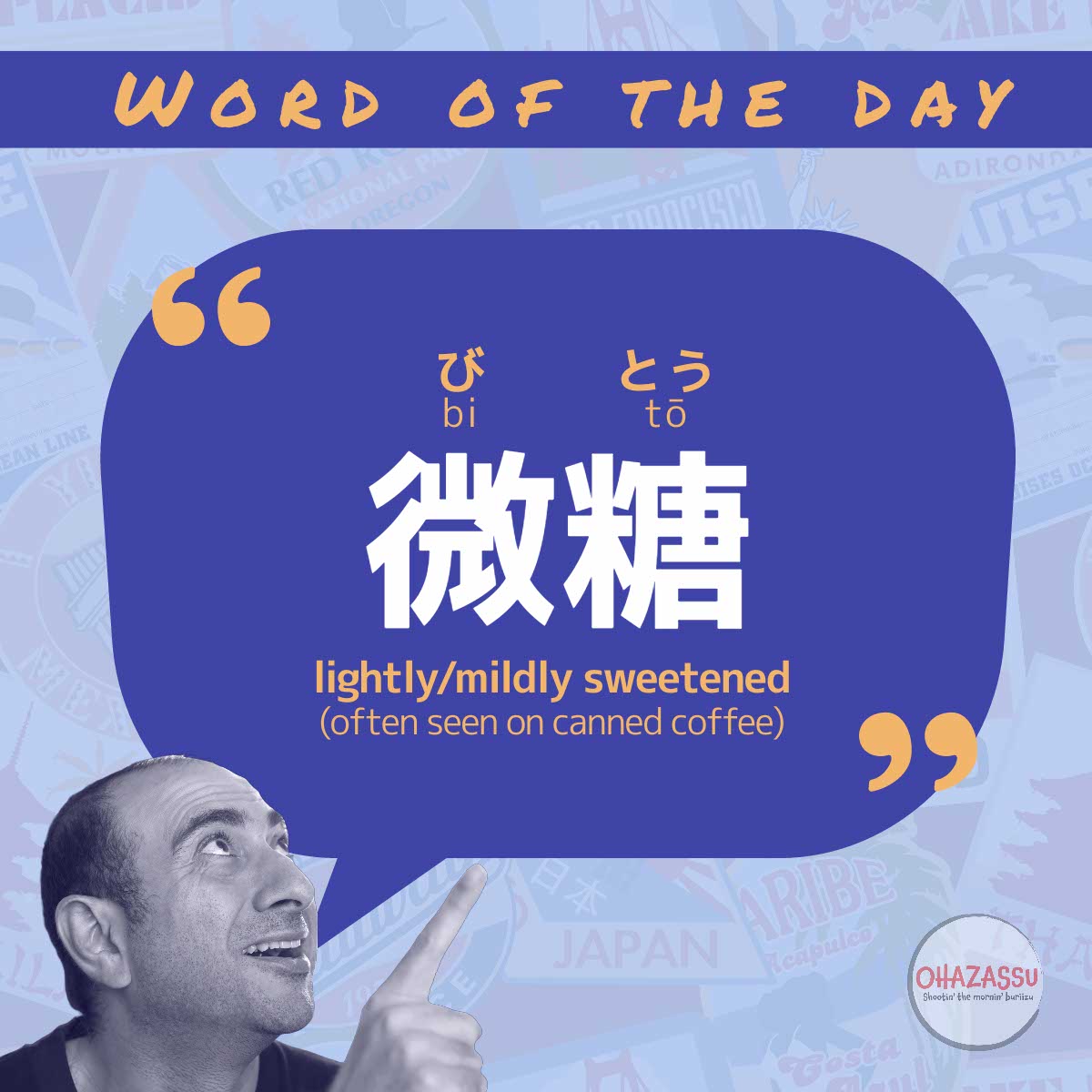word of the day ep 36 word of the day ep 36