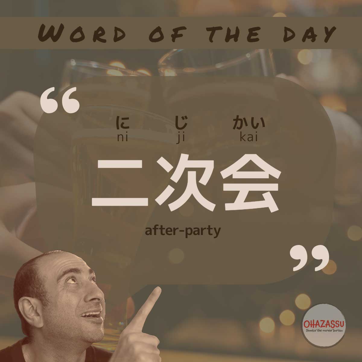word of the day ep 42 word of the day ep 42
