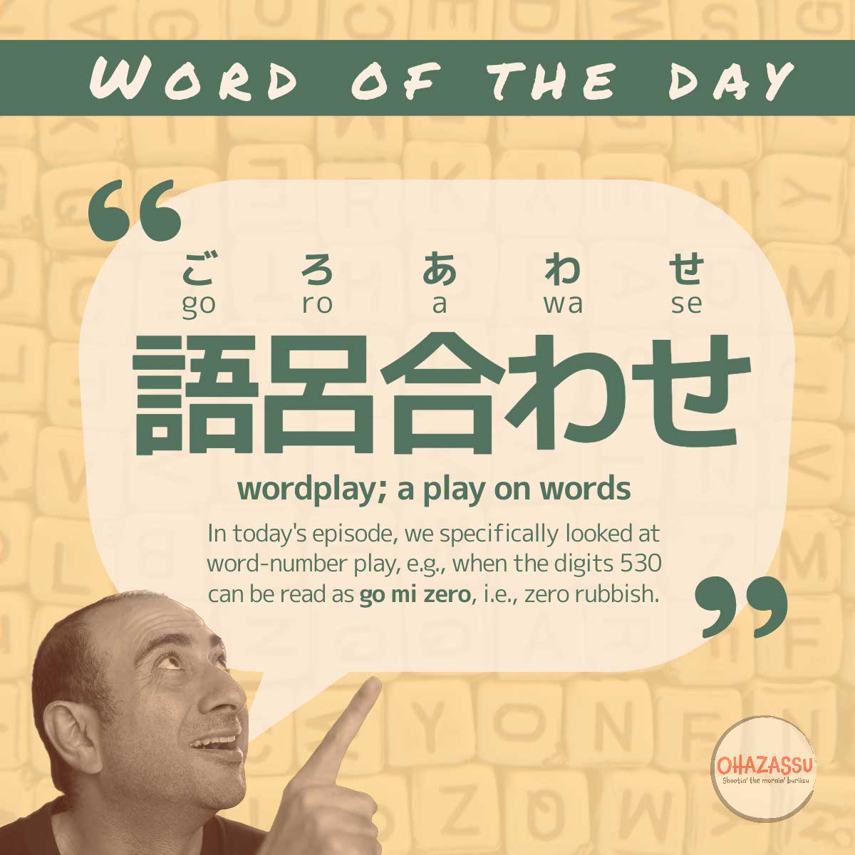 word of the day ep 43 word of the day ep 43