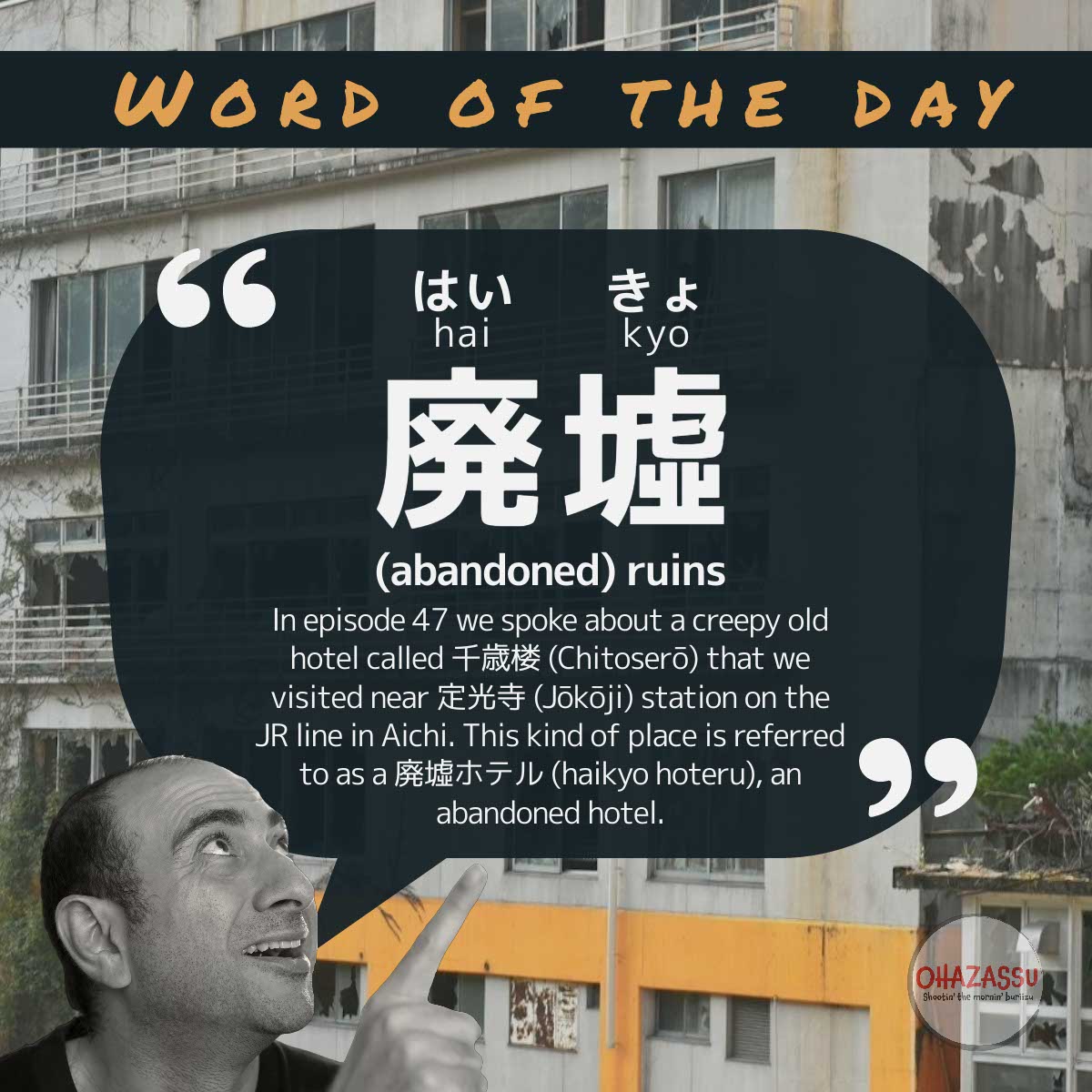 word of the day ep 47 word of the day ep 47