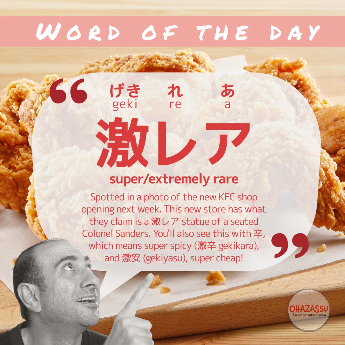 word of the day ep 49 word of the day ep 49