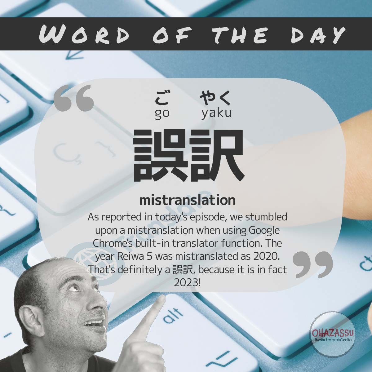 word of the day ep 50 word of the day ep 50