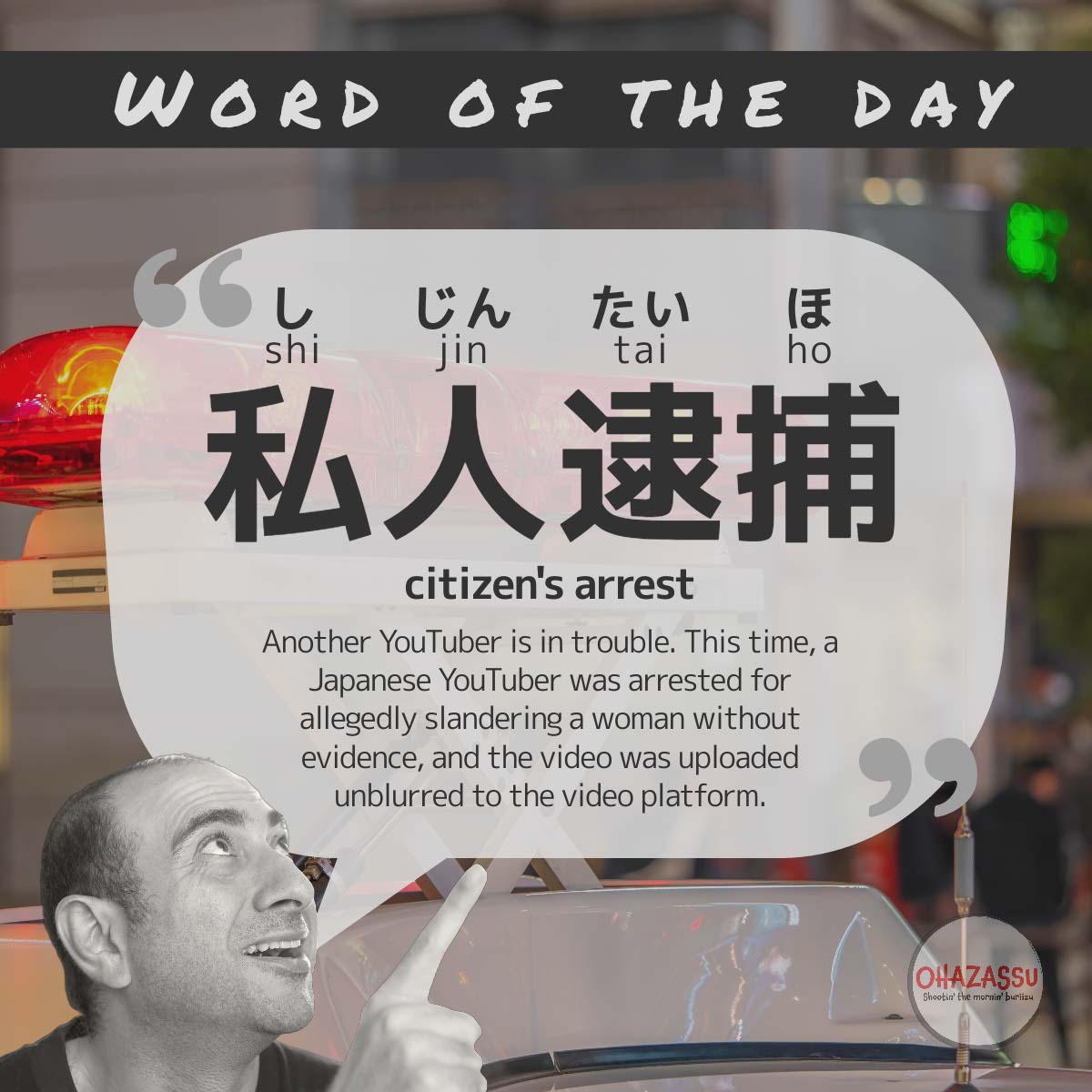 word of the day ep 51 word of the day ep 51