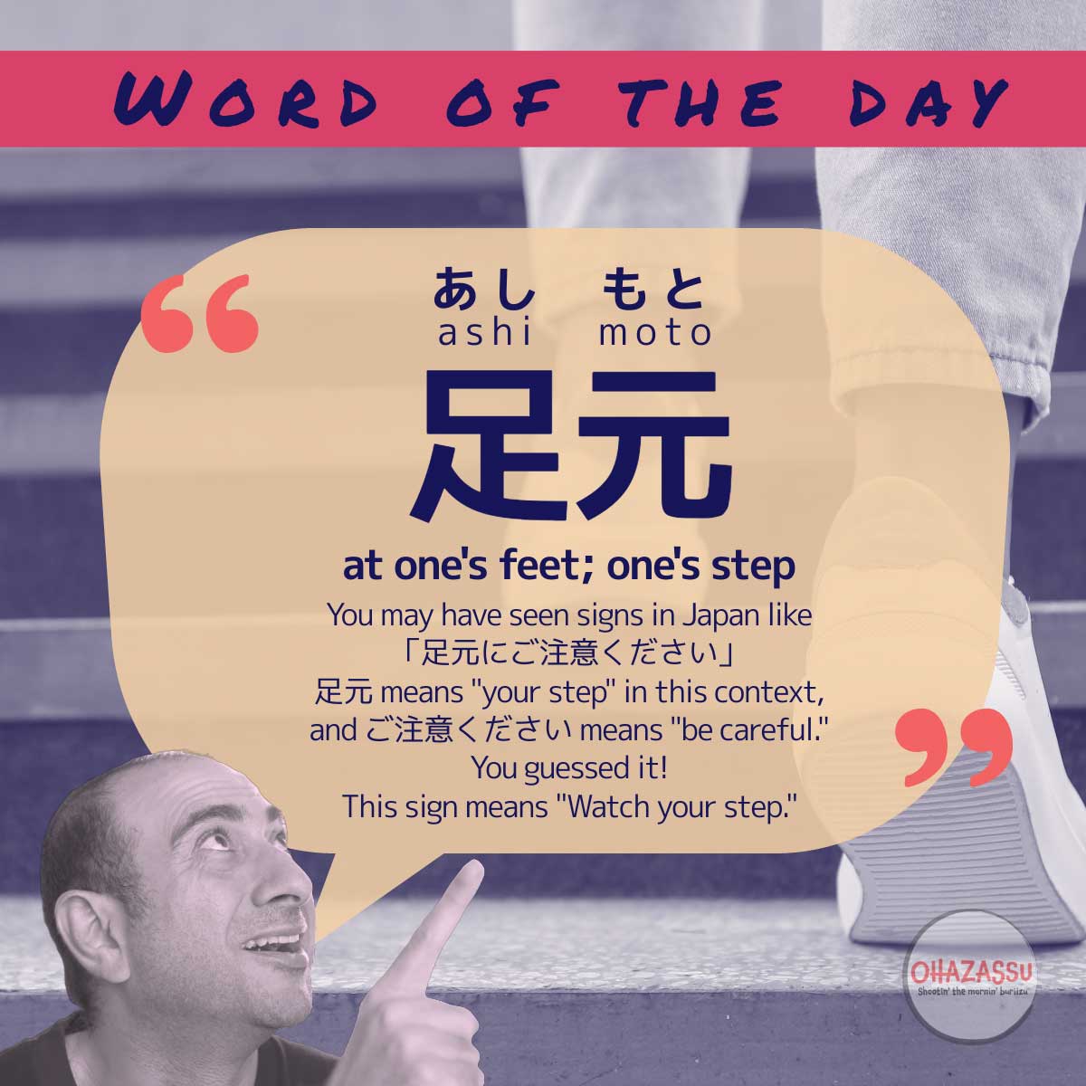 word-of-the-day-ep-56 word-of-the-day-ep-56