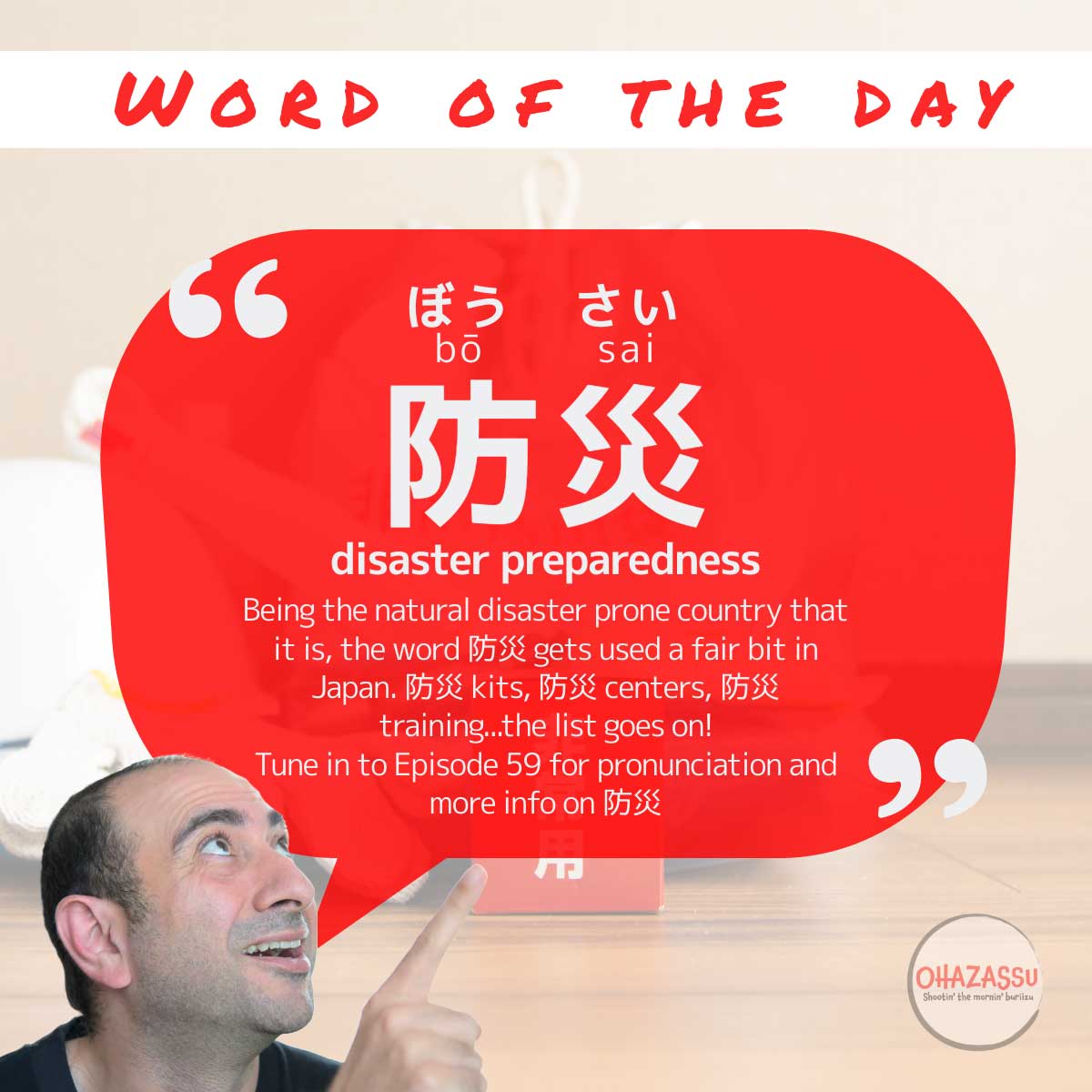 word-of-the-day-ep-59 word-of-the-day-ep-59