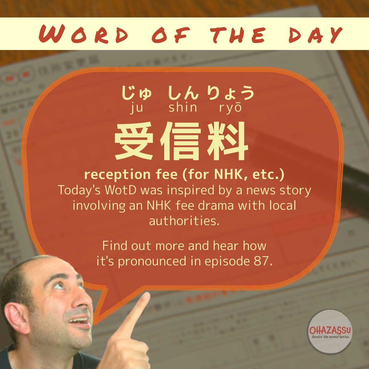 word-of-the-day-ep-87 word-of-the-day-ep-87