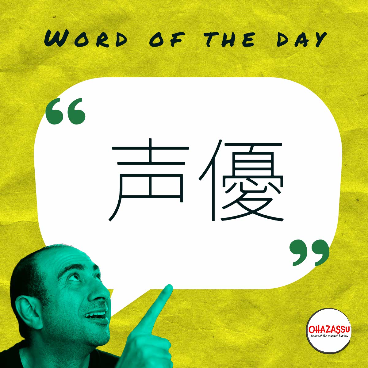 word of the day ep 06