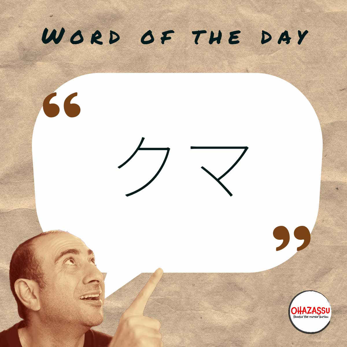 word of the day ep 08 word of the day ep 08