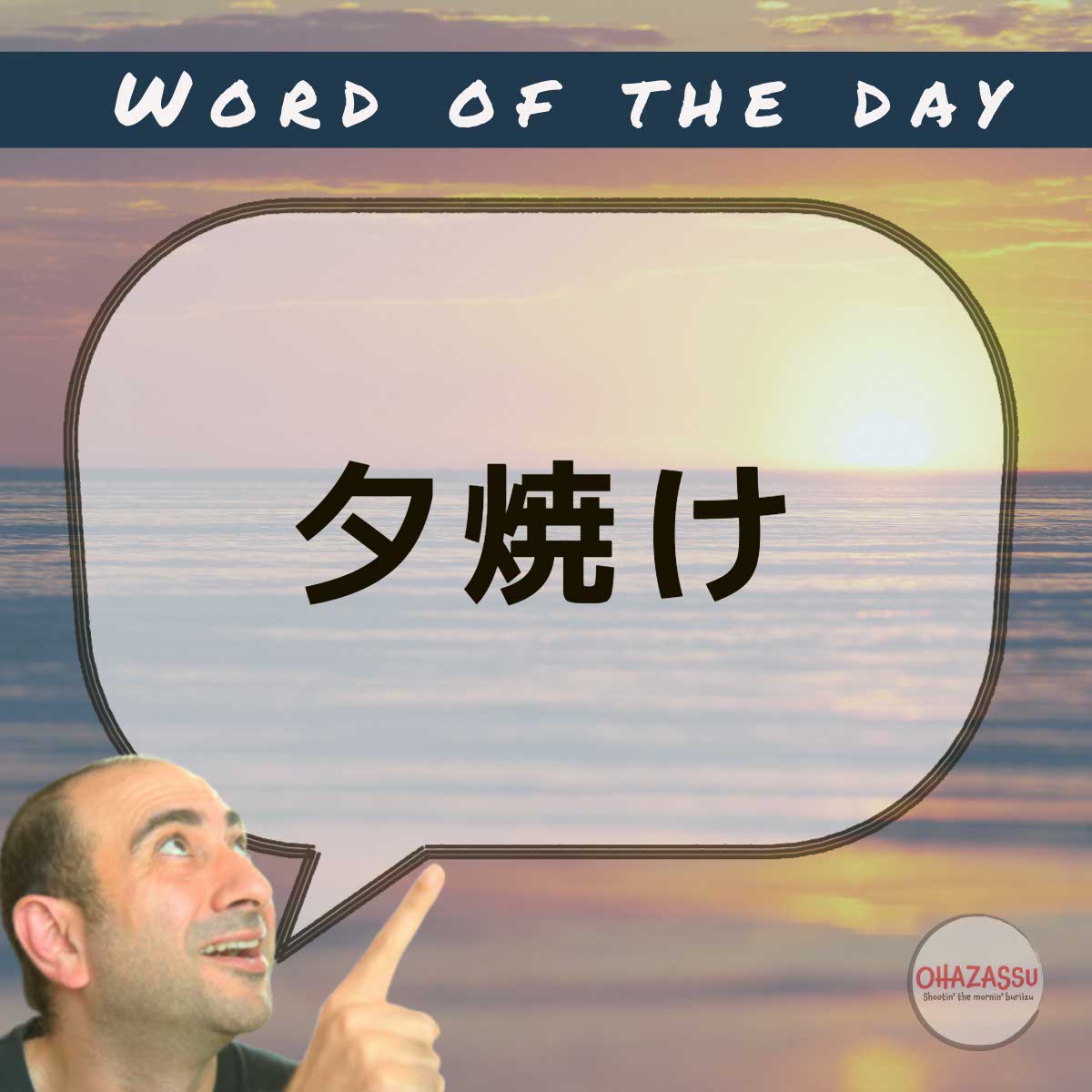 word of the day ep 2