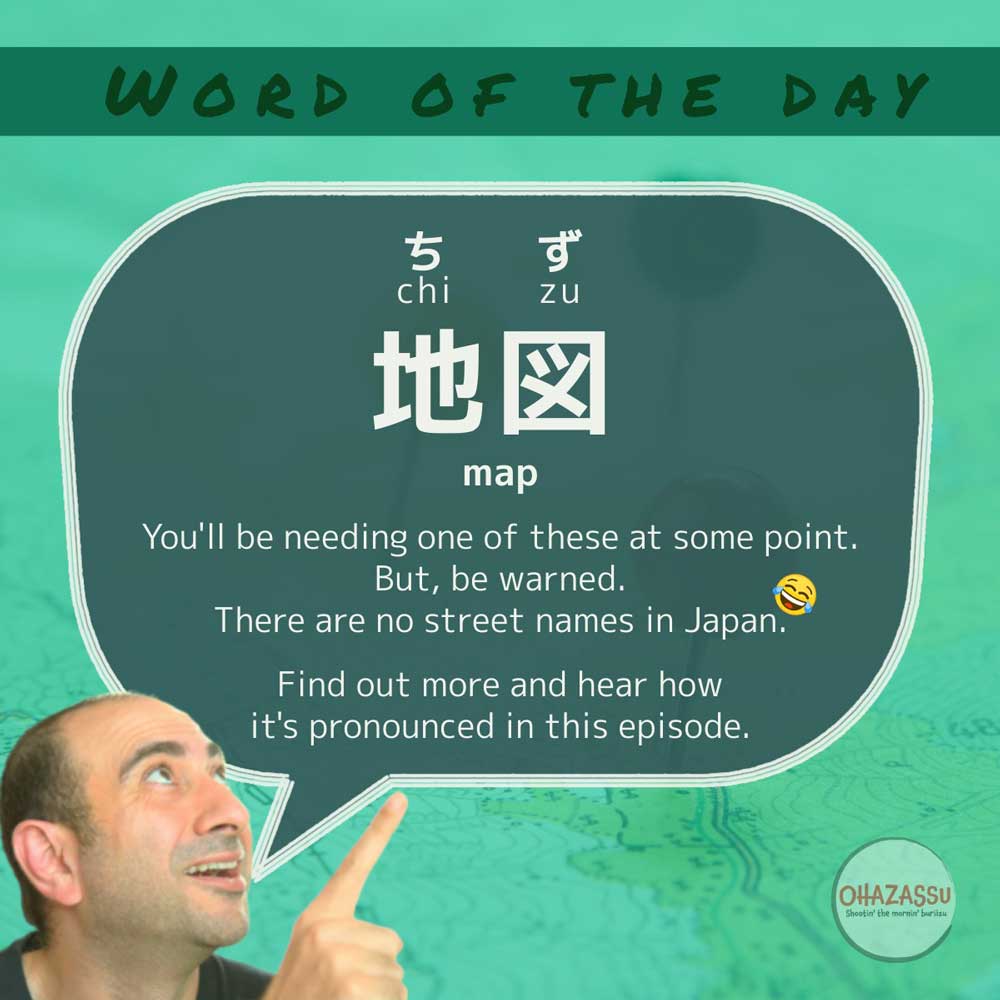 Map In Japanese How Do You Say Map in Japanese?